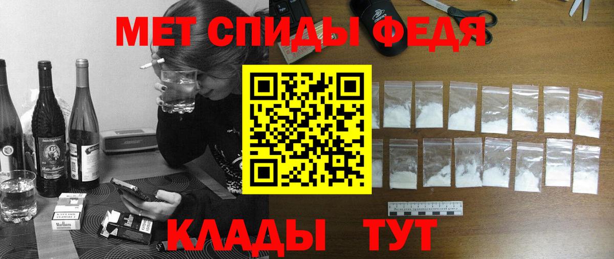 АМФ  Амфетамин 98%  Вход с VPN  Чернушка 