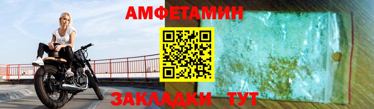Amphetamine 97% Чернушка