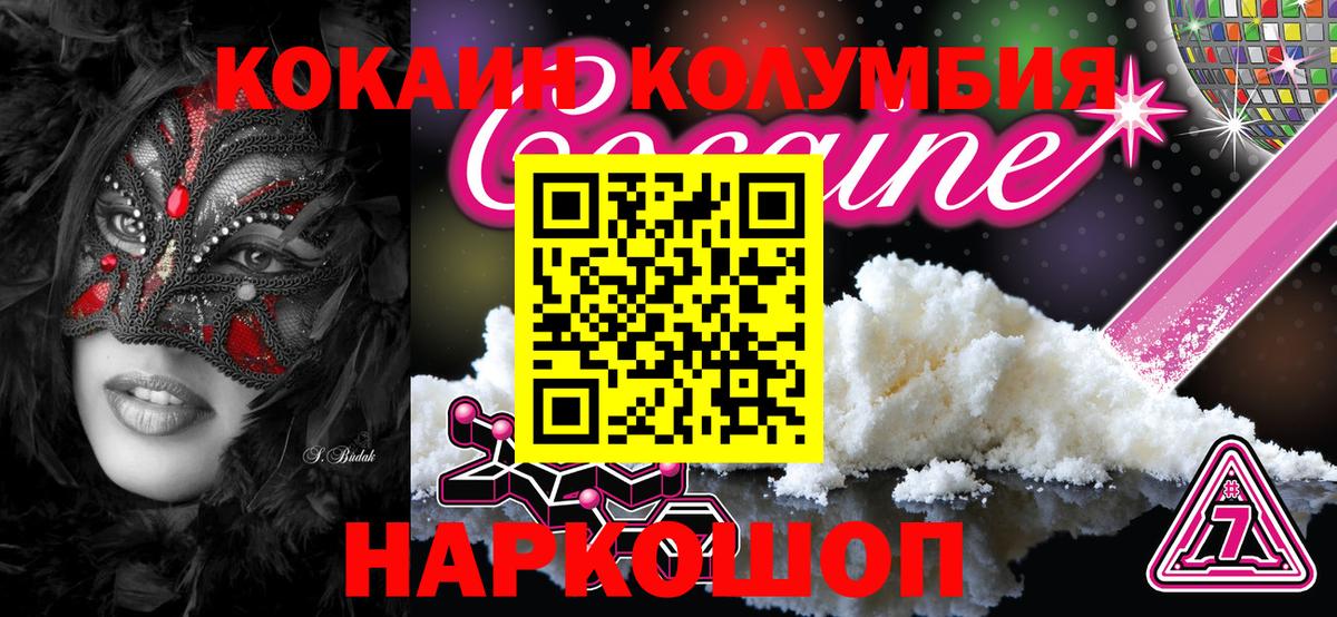 Cocaine 98% Чернушка