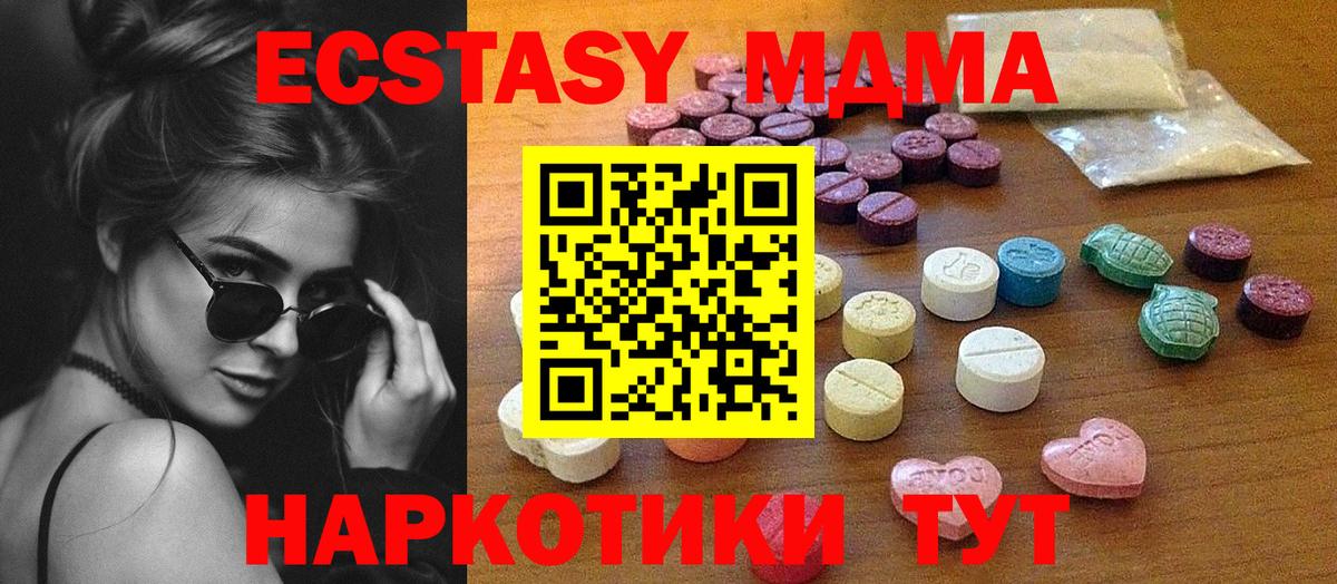 Экстази ешки Чернушка