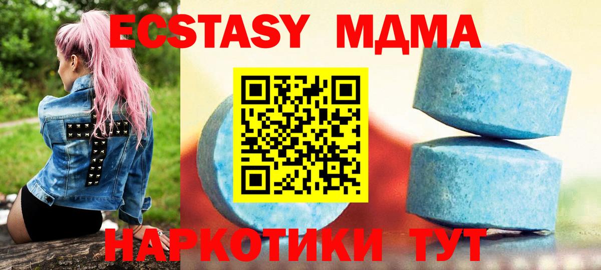 дарнет шоп  Вход с VPN  Экстази  Чернушка  Экстази ешки  Ecstasy 250 мг 