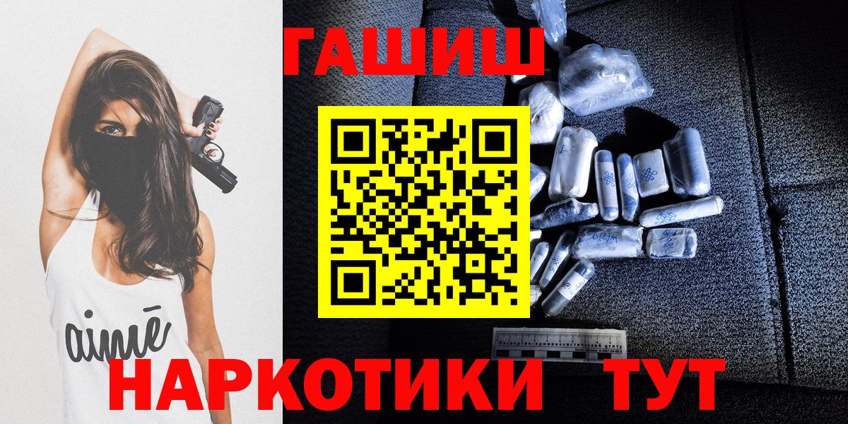 ГАШ Ice-O-Lator Чернушка