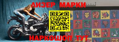 mdma Будённовск