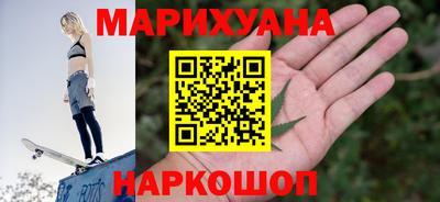 соль ск Бугуруслан