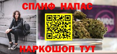 соль ск Бугуруслан