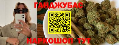 соль ск Бугуруслан
