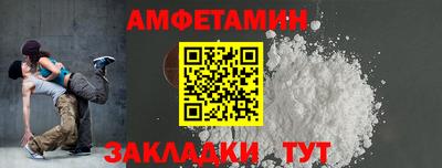соль ск Бугуруслан