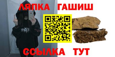 соль ск Бугуруслан