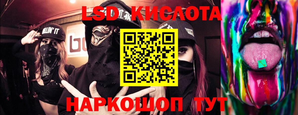 ЛСД экстази ecstasy  Вход с VPN  Лсд 25 экстази кислота  Чернушка 