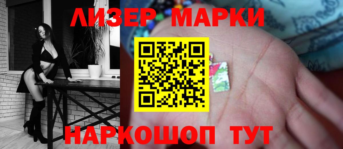 Лсд 25 экстази кислота Чернушка