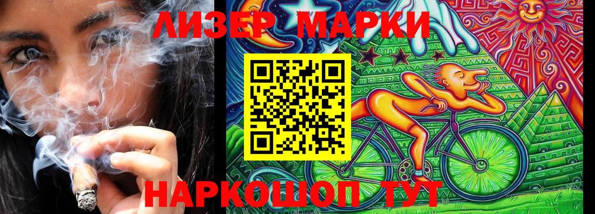 Чернушка  Марки NBOMe 1,5мг  Вход с VPN 
