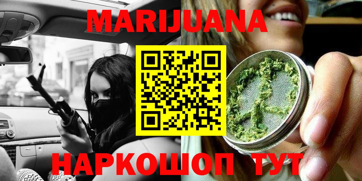 Чернушка  Конопля OG Kush  Вход с VPN  Каннабис гибрид  Конопля планчик 